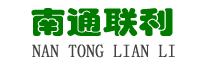 南通联利新材料有限公司