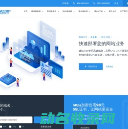 网硕互联