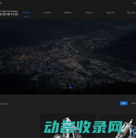 (自适应手机端)响应式高端摄影网站pbootcms模板