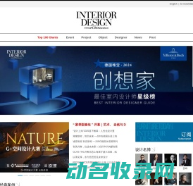 美国室内设计中文网