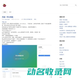 深圳市万锐自动化设备有限公司