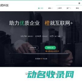 天天下载站