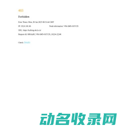 开封招标网