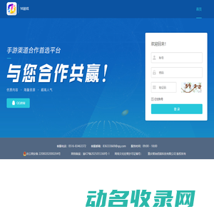 手游排行榜