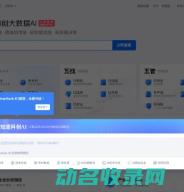 企知道