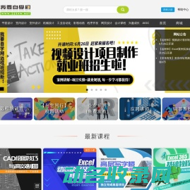 我要自学网