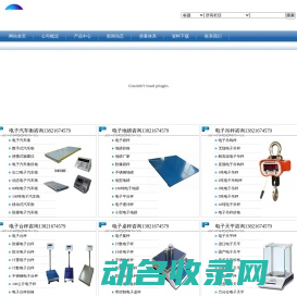 20kg砝码价格