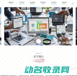 武汉市盛达顺网络科技有限公司