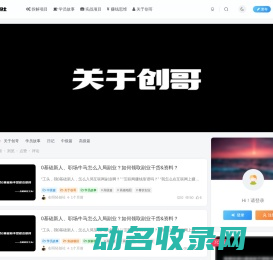 青岛净蓝特种板材有限公司