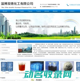 南京地理标志产品追溯平台