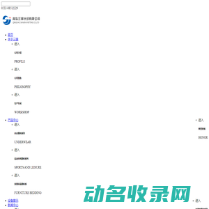 首页
